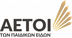 Αετοί των παιδικών ειδών